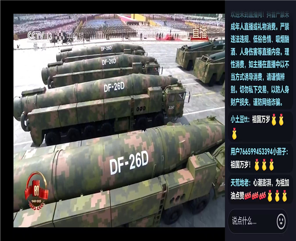 潮州车辆迷彩漆喷涂